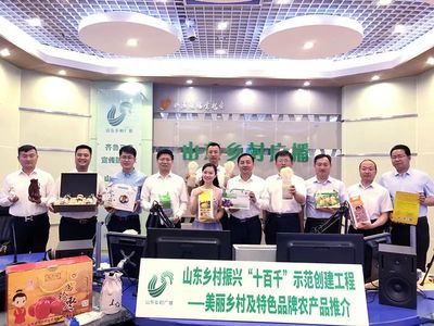 中國食用菌工廠化生產(chǎn)第一縣——鄒城市的鄉(xiāng)村振興產(chǎn)業(yè)發(fā)展之路
